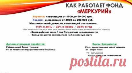 Мы боимся не третьей мировой войны, которой нас пугают!
Мы банально боимся лишиться своих сбережений!
Если это так, то нет причины для беспокойства!
#Взаимный #Фонд #Меркурий - ваша уверенность в завтрашнем дне! И это не просто слова