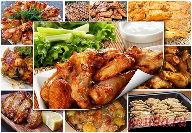 Куриные крылышки - лучшие рецепты
