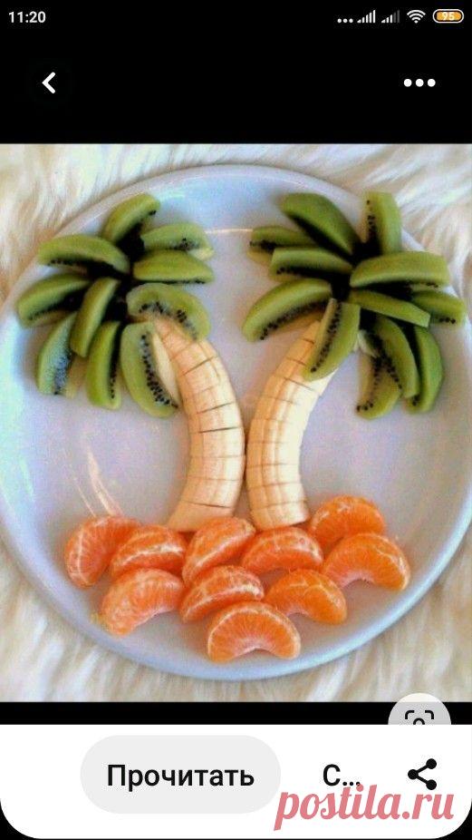 Пальмы (остров)