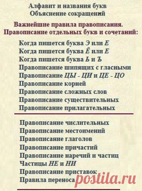 ВСЕ ПОД РУКОЙ, | Записи в рубрике ВСЕ ПОД РУКОЙ, | Дневник Belenaya