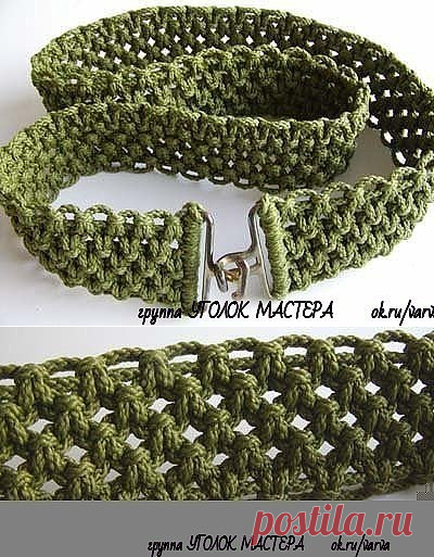 Пояс макраме
