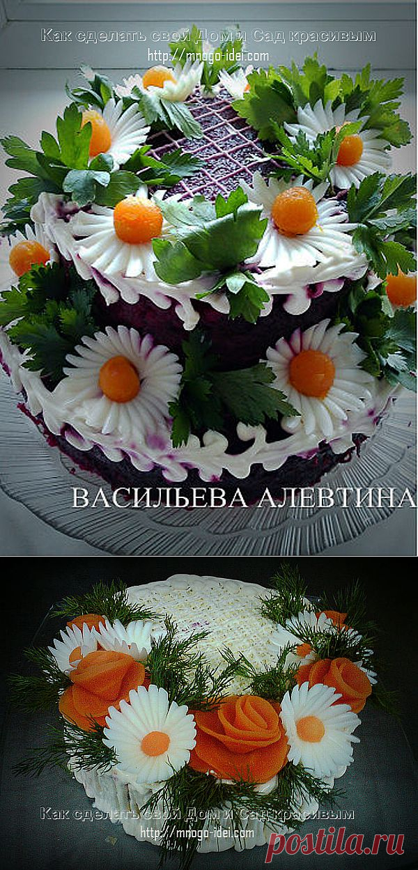 Селедка под шубой от Алевтины Васильевой .