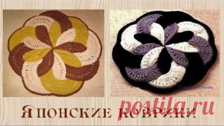 КАК СВЯЗАТЬ ЯПОНСКИЙ КОВРИК ИЗ КОЛЕЦ КРЮЧКОМ. МК