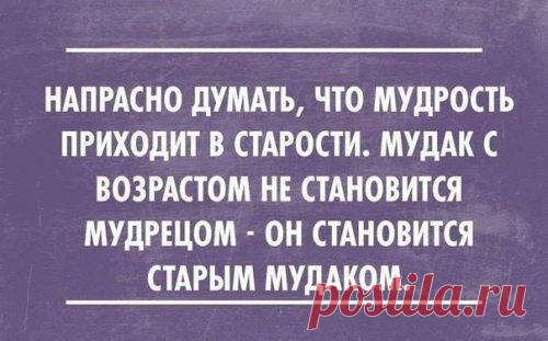 Позитив в картинках и не только