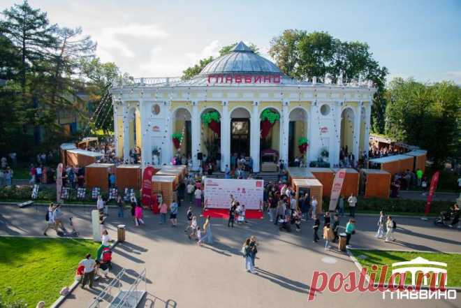 К 86-летию ВДНХ готовится масштабный фестиваль «ГЛАВВИНО ФЕСТ», который с 1 по 3 августа представит гостям насыщенную программу с дегустациями, развлечениями и гастрономическими открытиями.