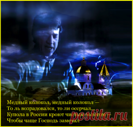 Плейкаст «Протопи ты мне баньку...» Автор плейкаста: david3514. Тема: Имена. Когда: 25.01.2017.