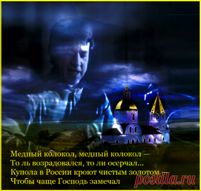 Плейкаст «Протопи ты мне баньку...» Автор плейкаста: david3514. Тема: Имена. Когда: 25.01.2017.
