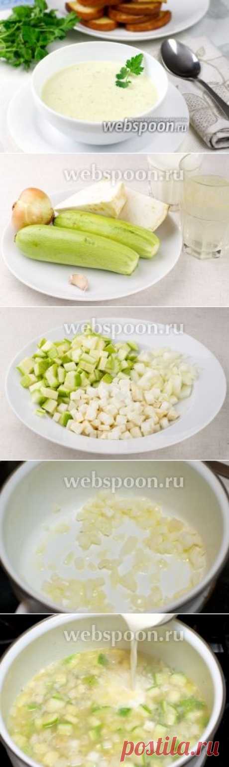 Суп пюре из кабачков и сельдерея / Болталка / Кулинария