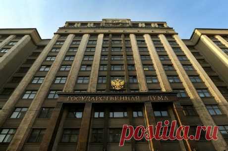 Минфин предложил сократить расходы на Госдуму и Совфед . Минфин России предложил в 2021-2023 годах сократить расходы на содержание Госдумы и Совета Федерации в совокупности на 1,9 миллиарда рублей.Об этом говорится в документе "Методика расчета предельных...
