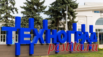 «Техноград» на ВДНХ запускает курсы для предпринимателей и аналитиков сферы IT. Инновационно-образовательный комплекс «Техноград» на ВДНХ запустил новые бесплатные образовательные курсы по искусственному интеллекту (ИИ) для бизнеса, а также продакт-менеджменту и аналитике данных. Заявки принимают до 5 октября. Читать далее