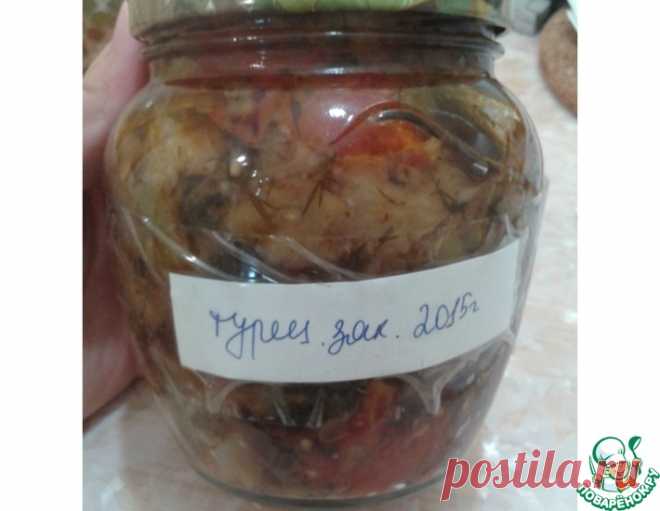 Турецкая закуска – кулинарный рецепт