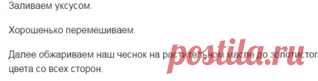 Маринованный лук для шашлыка