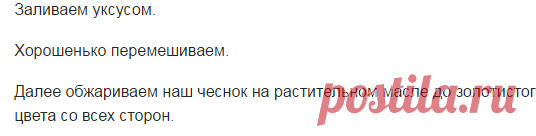 Маринованный лук для шашлыка