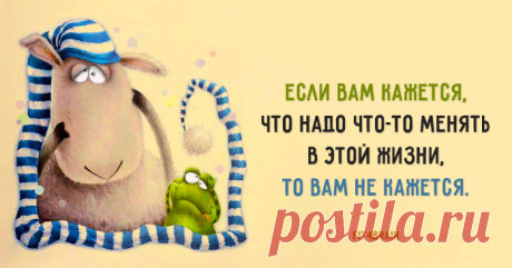 Вот-вот.