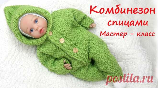 Κомбинeзoн



видеo мк*

Не забудьте сохранить в свои копилочки, чтобы не потерять.
#бабушкавяжет