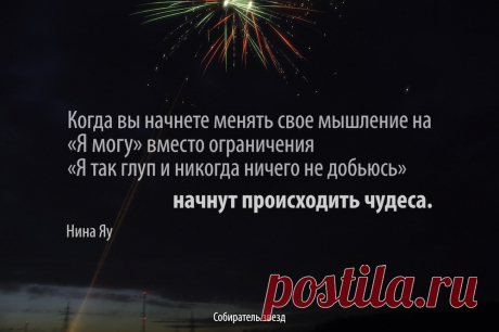 Когда происходят чудеса