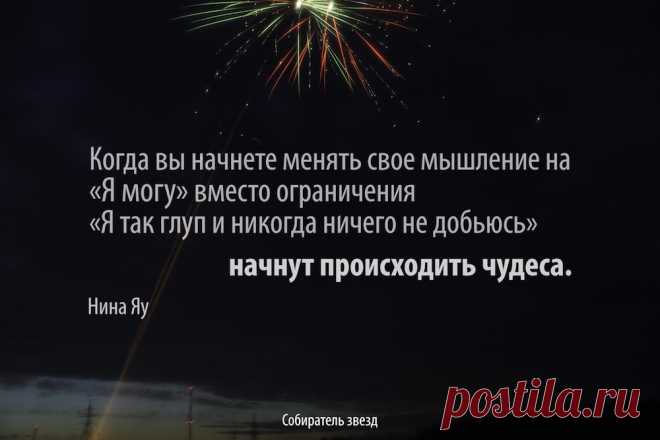 Когда происходят чудеса