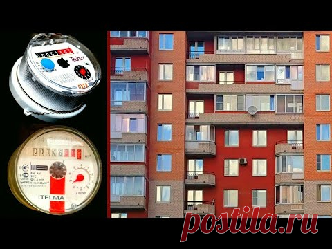 Как будут начислять платежи за общедомовое имущество собственникам квартир: разбираем новые правила