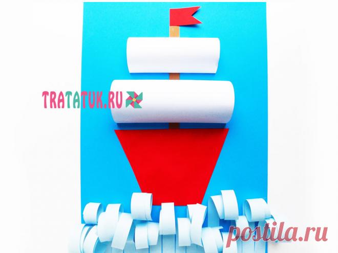 Объемная аппликация «Парусник» из цветной бумаги В данном обзоре представлена объемная аппликация «Парусник». При ее создании можно познакомить детей с парусниками, которые движутся, используя силу ветра.