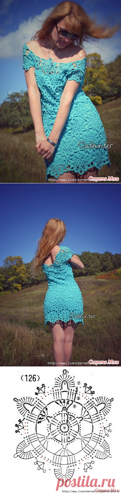 Лазурное платье