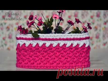 Корзина из трикотажной пряжи. Узор &quot;Плетенка&quot;. Basket crochet