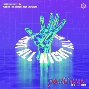 ID ID – All Night (Remixes) [DD295] Sharing-DB.club
