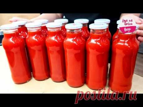 В этом году готовлю в 4 раза больше🍅 теперь только так! Полезный гомогенизированный томатный сок