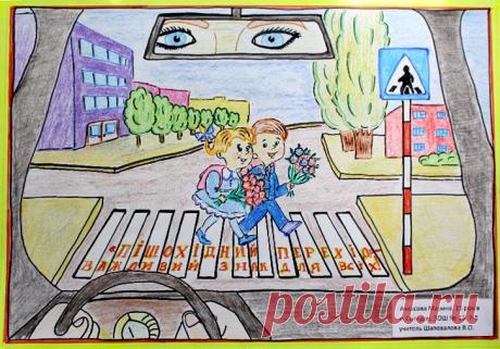 картинки правило дорожного движения для детей: 29 тыс изображений найдено в Яндекс.Картинках