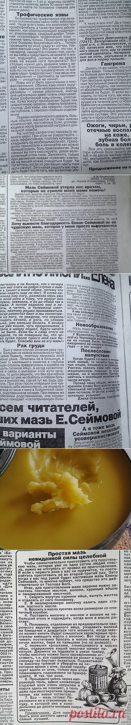 (99) Одноклассники