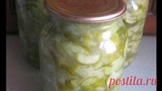 Консервация Салат из огурцов на зиму «Зимний король»
