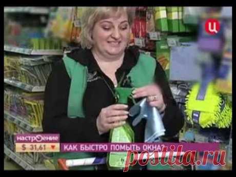 Как правильно мыть окна