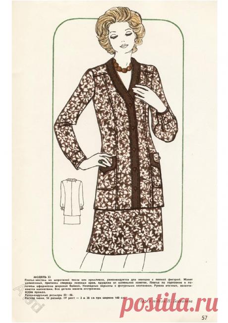 post-3858-1423839974.jpg (1240×1754)