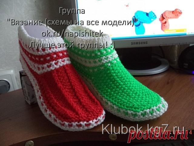 Тапочки спицами | Клубок