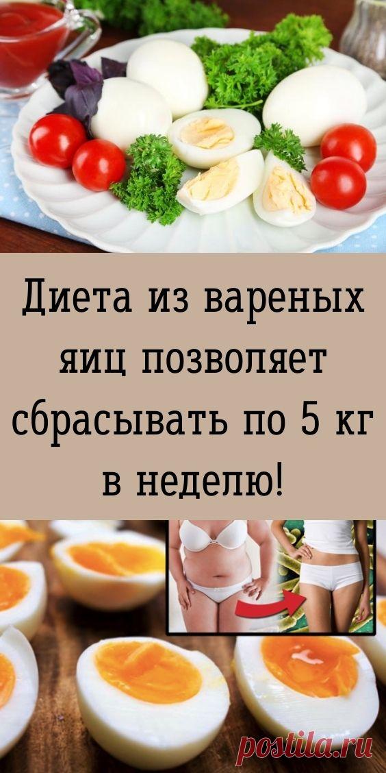 К сожалению, волшебного рецепта для похудения не существует. Но одно мы знаем точно: невозможно похудеть без ограничения количества потребляемых калорий. 
диета для 1 скрабы для дома
обертывания с кофе для в домашних условиях отзывы
с 80 кг до как быстро на отрубях отзывы
упражнения для живота и боков в домашних условиях йога видео
эффективный рецепт имбирного чая для белковое меню на день для с рецептами
убрать обвисший живот после отзывы питание для ребенка 11 лет
