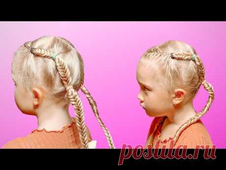 Рыбий хвост | Лёгкие косички для девочек - YouTube