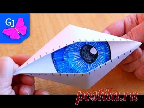 Оригами Глаз Циклопа из бумаги