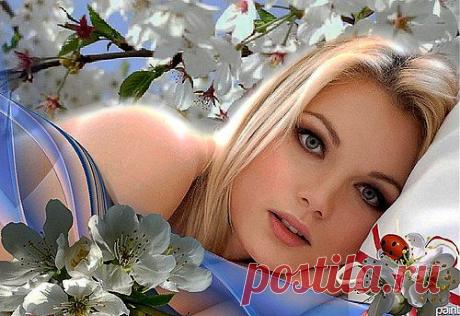 ....По краешку твоей Судьбы......