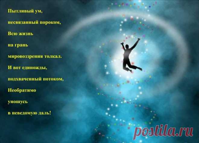 Начинал свой блог, как рабочую тетрадь для себя, но комментарии друзей превратили его в удивительно полезный кладезь позитива!