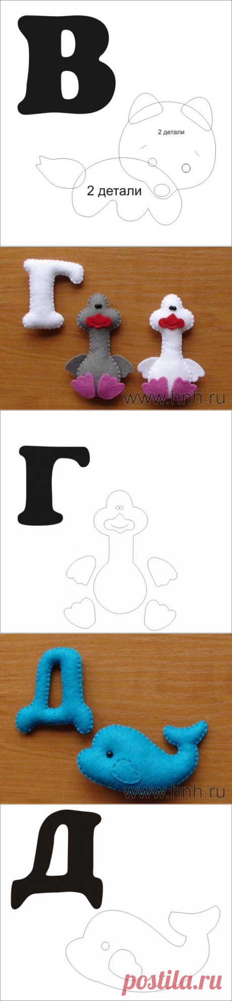 Шьем алфавит с игрушками из фетра!!! Цифры!!! Очень красиво. МК+выкройки
