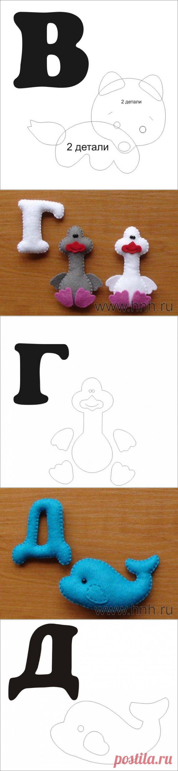 Шьем алфавит с игрушками из фетра!!! Цифры!!! Очень красиво. МК+выкройки