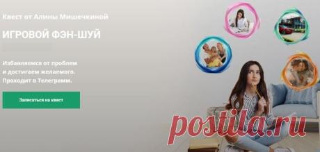 6 быстрых и простых советов по фэн-шуй - Easy Life