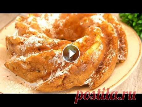 Волшебный пирог "Заливные яблоки" пеку пока гости сидят за столом. Яблоки превращаются в нежный крем ✅ Моя посуда kukmara форма для запекания Вихрь ✅ по промокоду «калнина» 20% СКИДКА в интернет-магазине на все формы для запекания Пирог «заливные ябло...