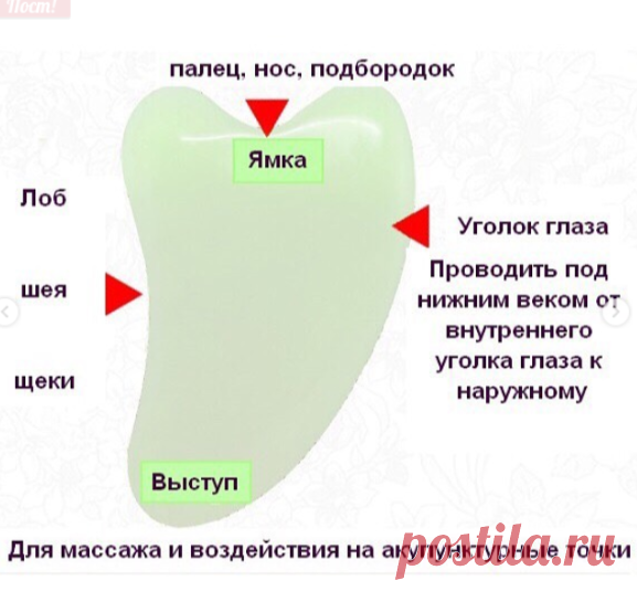 Хэштег #самомассажбанками в Instagram • Фото и видео