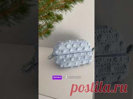 Какая лучше? Из хлопковой пряжи или из букле? #вязание #вяжем #crochet #букле