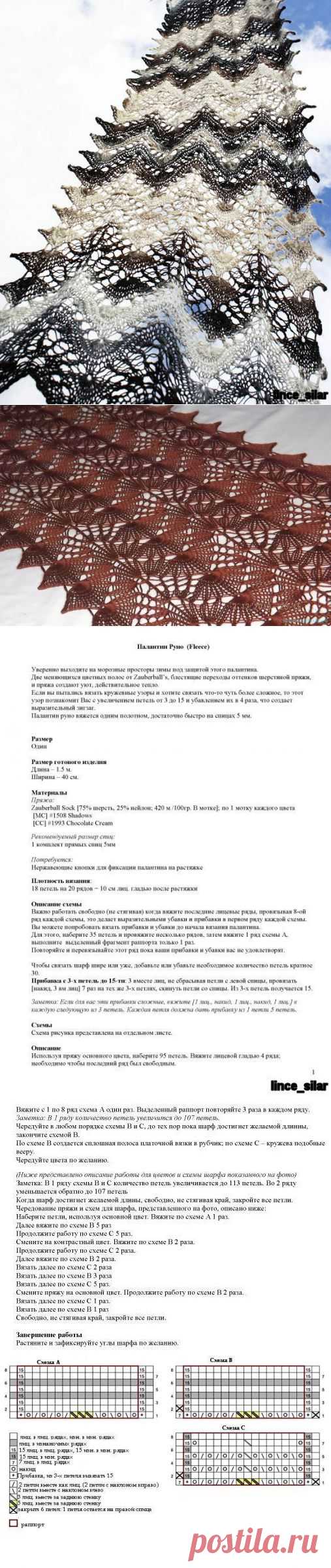 Красивое вязание | Палантин "Руно"
