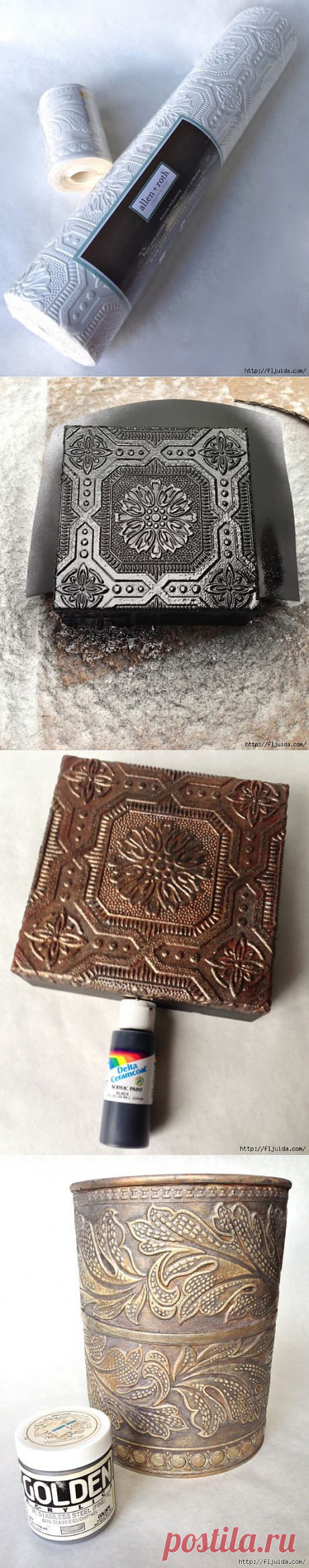 ДЕКОРИРУЕМ ПРЕДМЕТЫ ВИНИЛОВЫМИ ОБОЯМИ ..