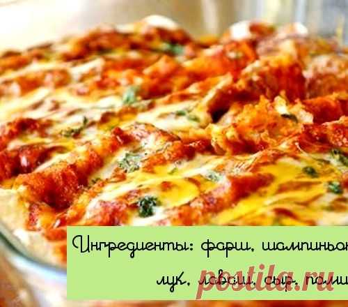Притворись отличной хозяйкой : ленивые и беспроигрышные блюда