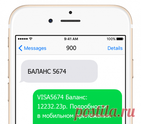 СМС, которые нельзя хранить на телефоне и нужно срочно удалять после просмотра Тарифкин.ру