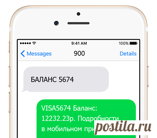 СМС, которые нельзя хранить на телефоне и нужно срочно удалять после просмотра Тарифкин.ру