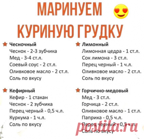 Грудка получается ещё вкуснее